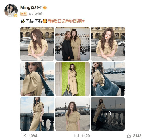 35岁奚梦瑶更新动态<strong></p>
<p>佩奇</strong>，现身巴黎时装周大秀