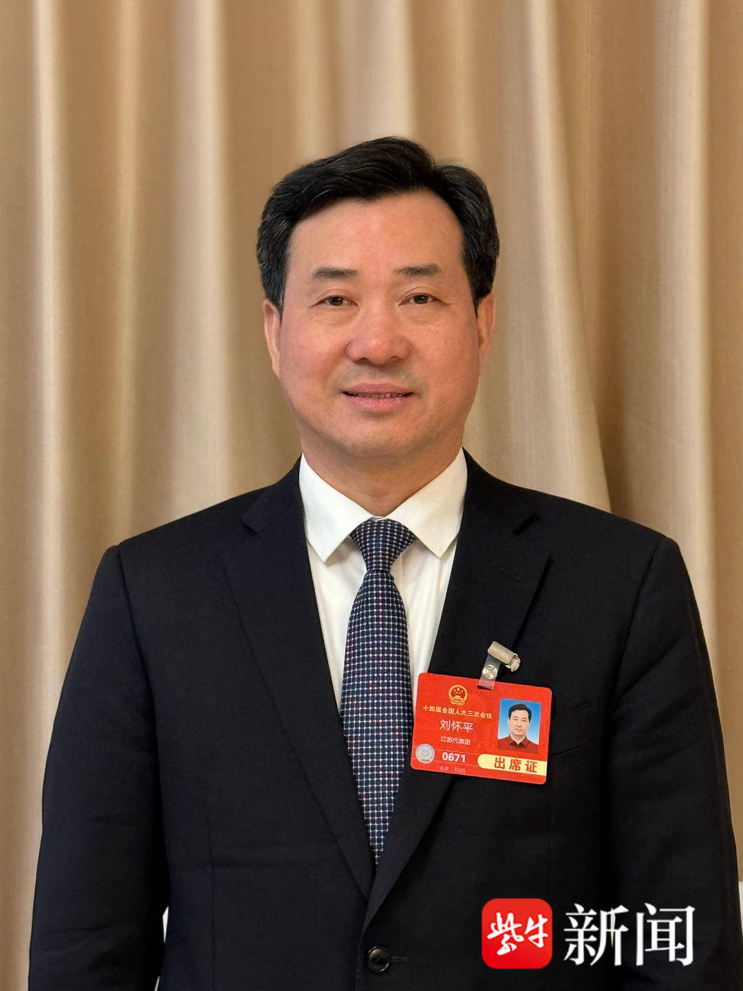 总书记请放心 江苏一定行<strong></p>
<p>佩奇</strong>！江苏代表委员基层一线热议总书记参加江苏代表团审议时的重要讲话