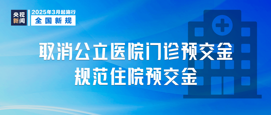 本月起<strong></p>
<p>佩奇</strong>，这笔费用取消