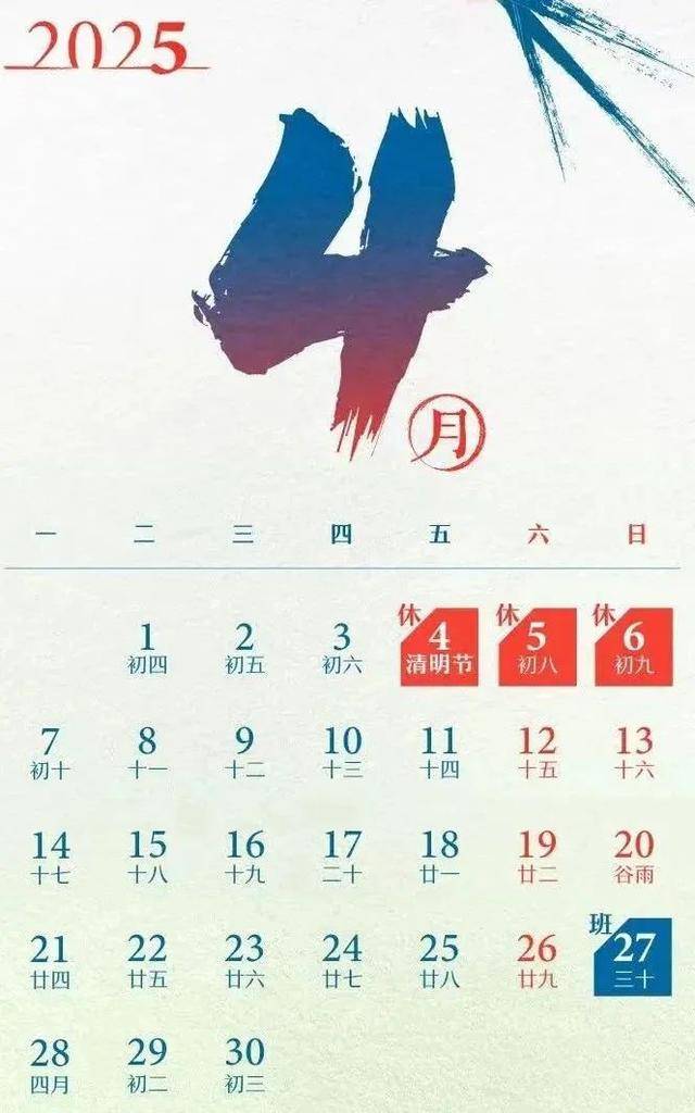 最新放假通知！连休3天<strong></p>
<p>外汇</strong>，不调休