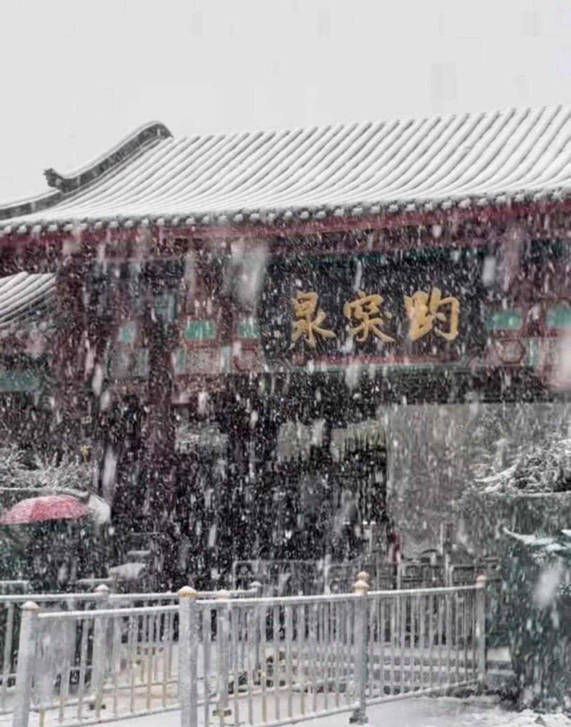 济南暴雪系人工增雪？当地气象台：纯粹天气原因<strong></p>
<p>外汇</strong>，没有人工干预