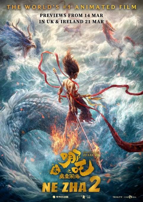 《哪吒2》“闹海”欧洲30余国<strong></p>
<p>股权交易</strong>，法媒期待：“终于要来法国影院了！”