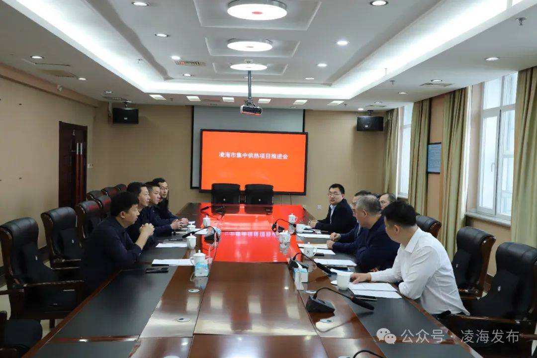 <strong></p>
<p>股权交易</strong>我市与华润电力（锦州）有限公司签署集中供热合作协议