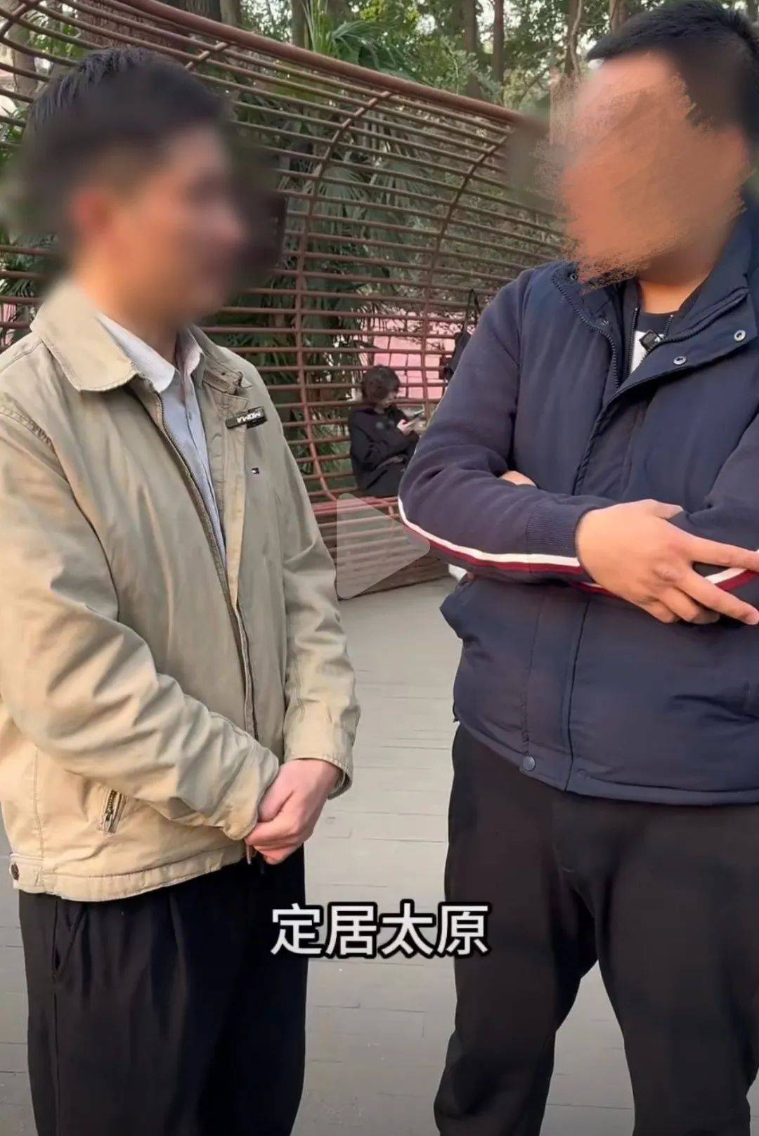 反转<strong></p>
<p>股权</strong>，机关工作人员相亲系摆拍！6人被拘留
