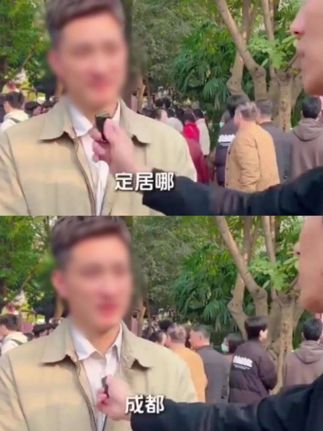 反转<strong></p>
<p>股权</strong>，机关工作人员相亲系摆拍！6人被拘留