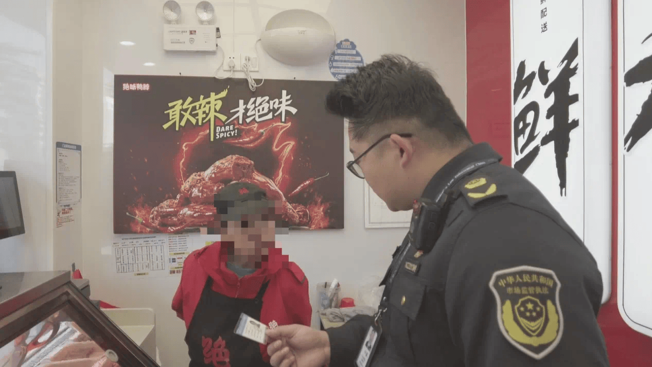 绝味鸭脖有门店多人伪造健康证<strong></p>
<p>股份</strong>，客服回应！曾宣称有飞行检查