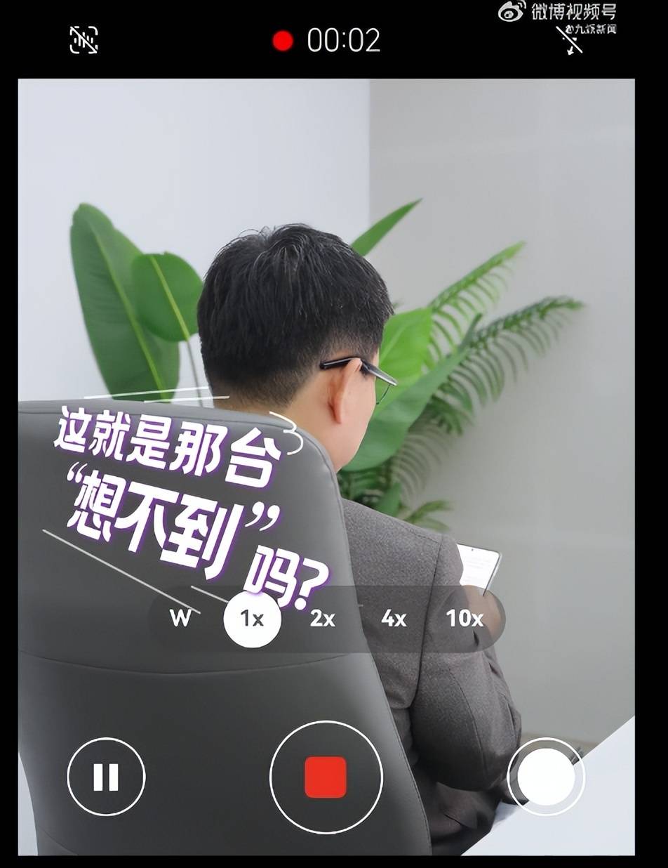 华为Pura新品真机曝光<strong></p>
<p>股份</strong>，屏幕比例大变，余承东：确实是手机，但又不止是手机