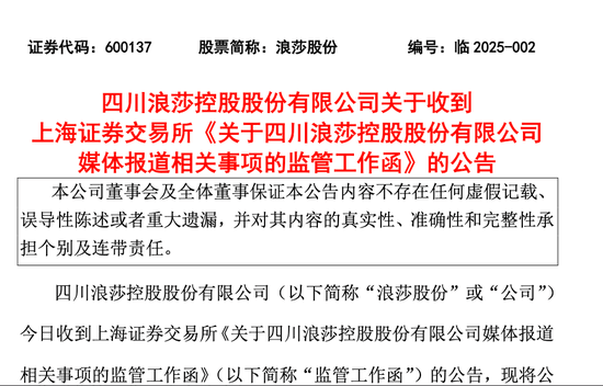 3•15暴击<strong></p>
<p>股份</strong>！4家上市公司、3家IPO企业“哭晕”在厕所