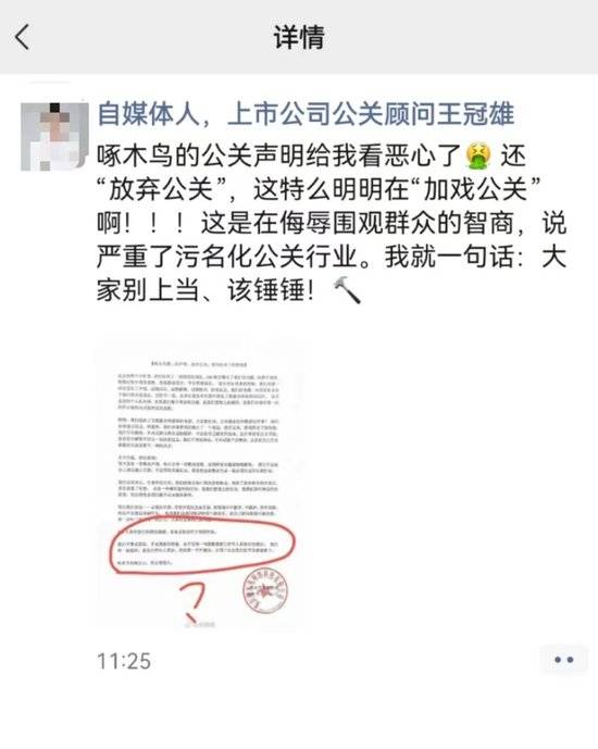 3•15暴击<strong></p>
<p>股份</strong>！4家上市公司、3家IPO企业“哭晕”在厕所