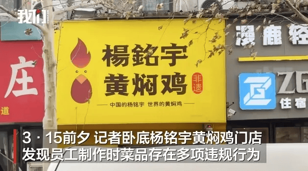 热搜第一<strong></p>
<p>股份</strong>！卧底记者：11点前别点！