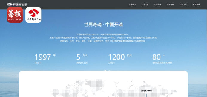 新能源车提车3天自燃烧成废铁<strong></p>
<p>股份</strong>，厂家：去起诉吧！