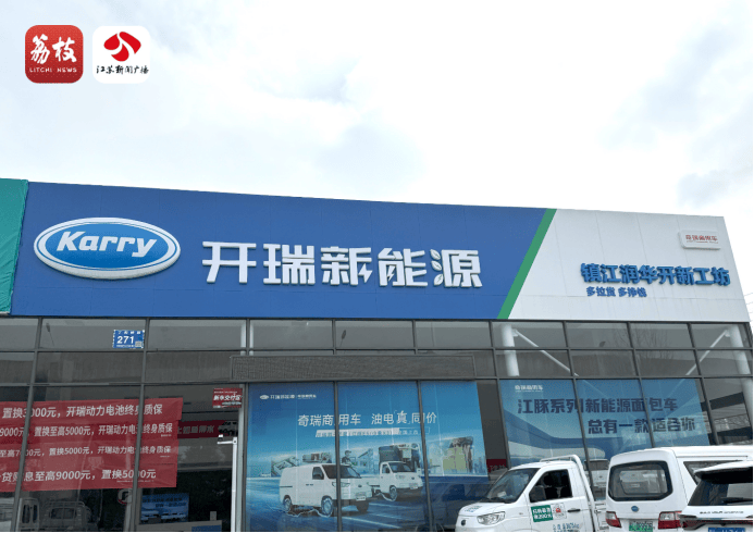 新能源车提车3天自燃烧成废铁<strong></p>
<p>股份</strong>，厂家：去起诉吧！