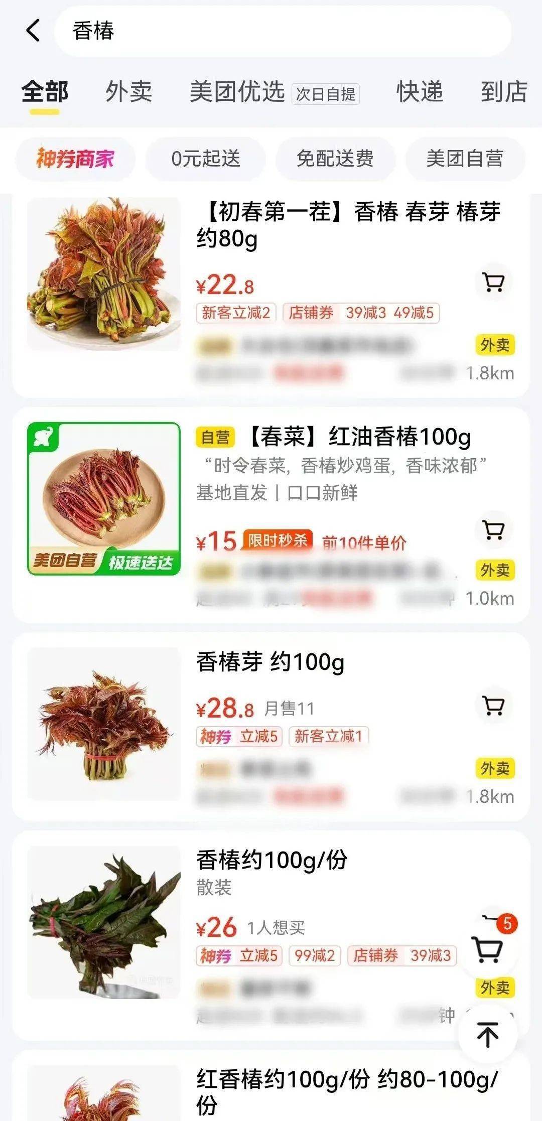 百元一斤！武汉正大量上市<strong></p>
<p>万达</strong>，降价要等到——