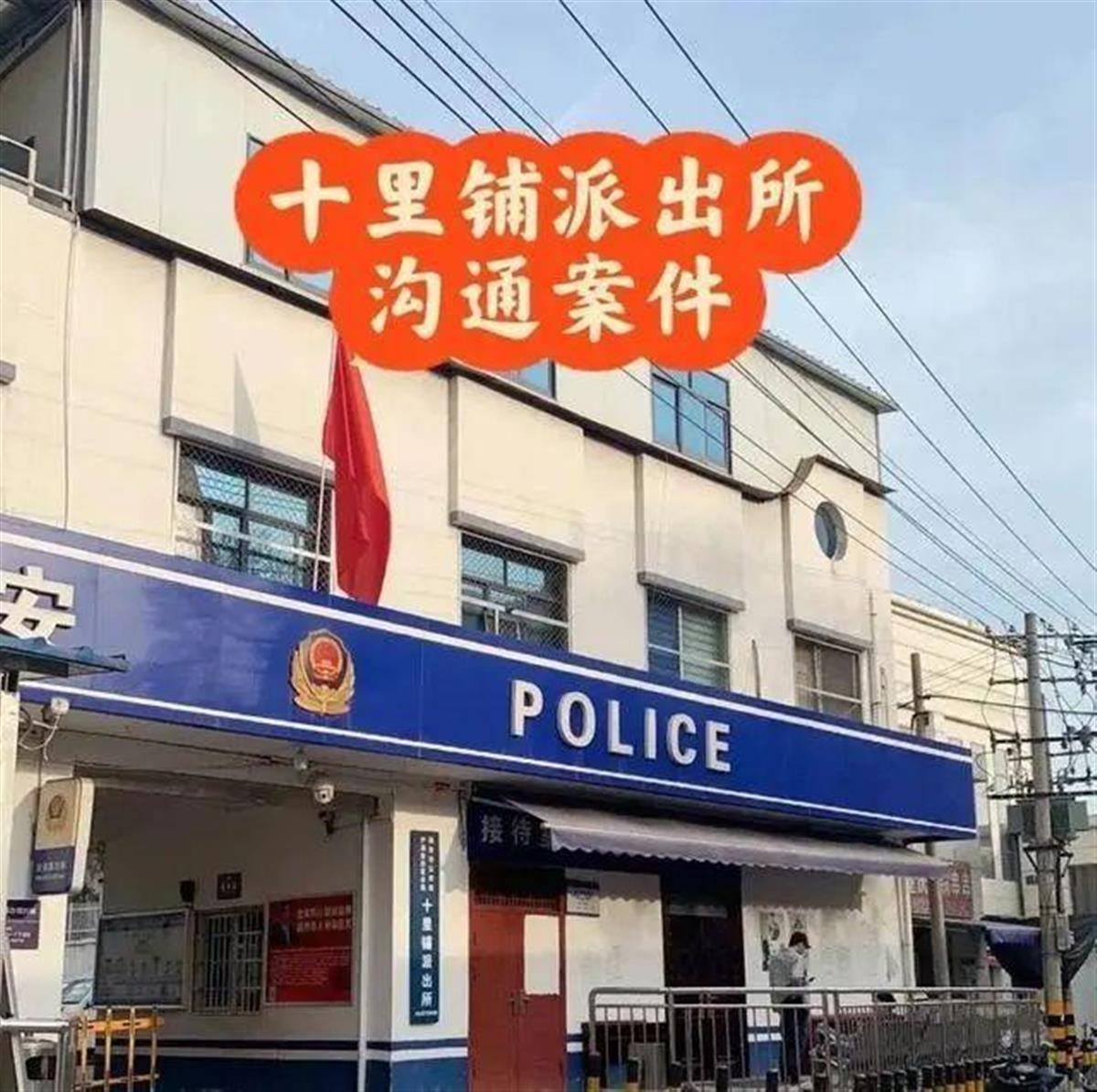 加油逃单的保时捷二手价才10万元左右<strong></p>
<p>万达</strong>，业内人士：“假豪车”主要用来“撑面子”