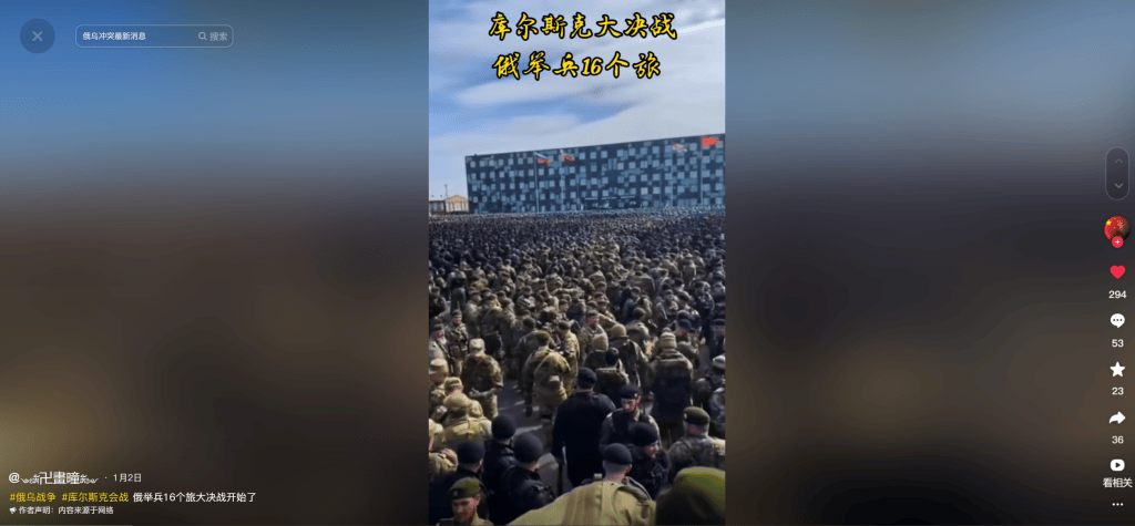 明查｜德国调集80万大军支援乌克兰<strong></p>
<p>万达</strong>？德国军队才18万人
