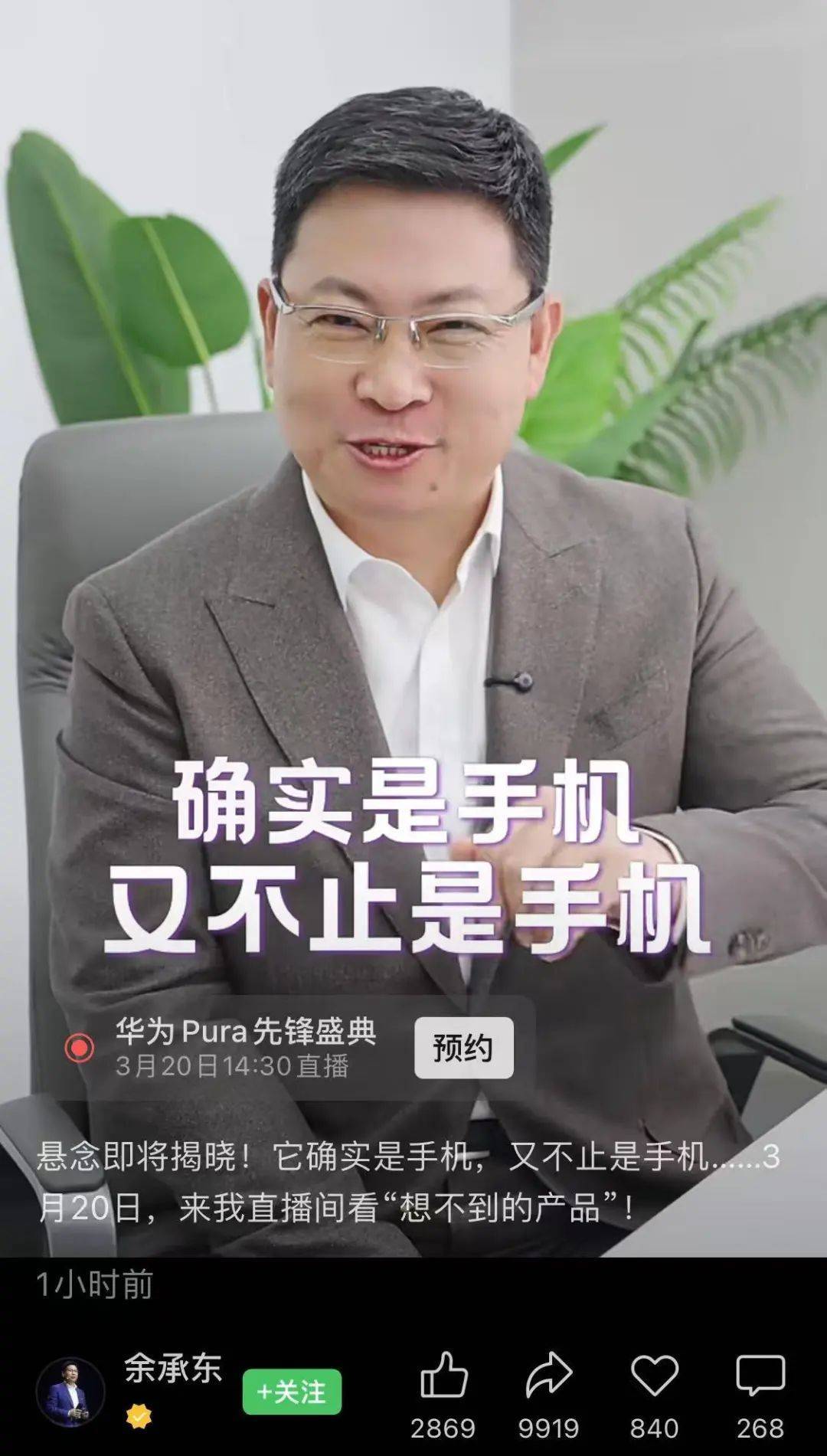 冲上热搜！华为余承东官宣“想不到的产品”<strong></p>
<p>万达</strong>，新品曝光！A股一个板块被带火，有个股“30CM”涨停