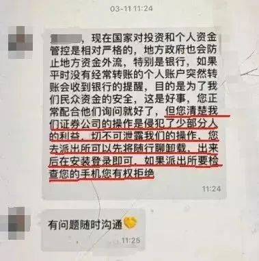 杭州男子取100万元现金<strong></p>
<p>万达</strong>，要给亲戚结婚做彩礼？结局意外