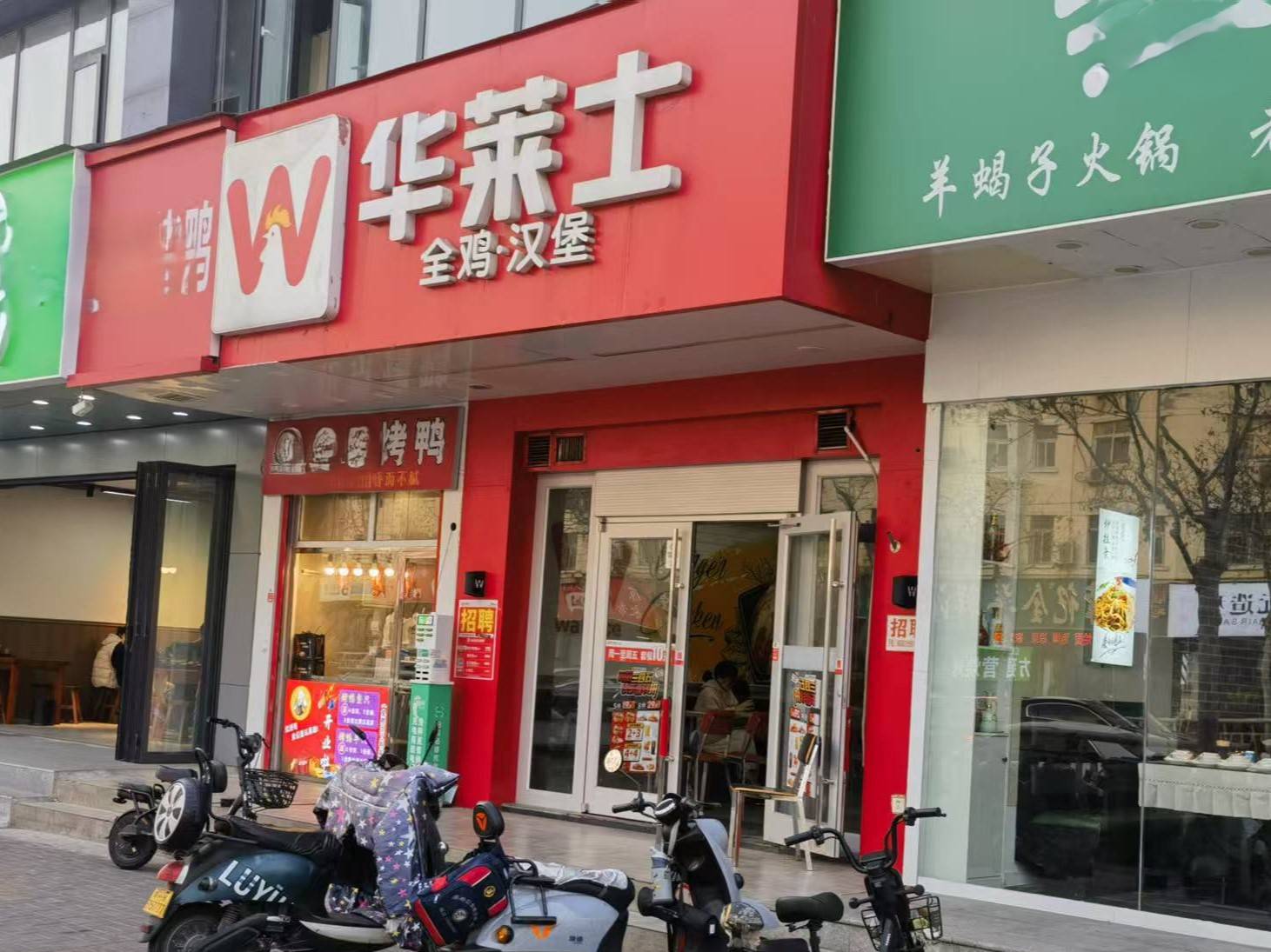 卧底华莱士两家门店：过期食材换签续命<strong></p>
<p>万达</strong>，炸油酸价超标易引腹泻
