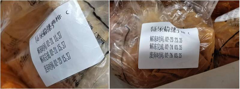 卧底华莱士两家门店：过期食材换签续命<strong></p>
<p>万达</strong>，炸油酸价超标易引腹泻