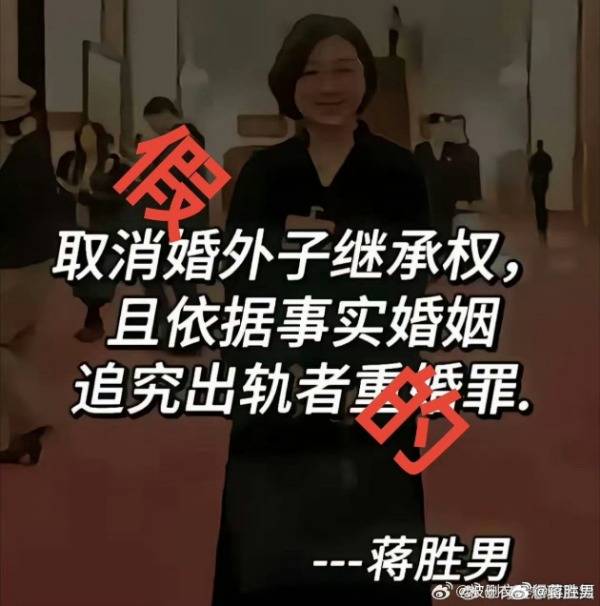 建议对未婚男性停发工资<strong></p>
<p>万达</strong>？蒋胜男辟谣
