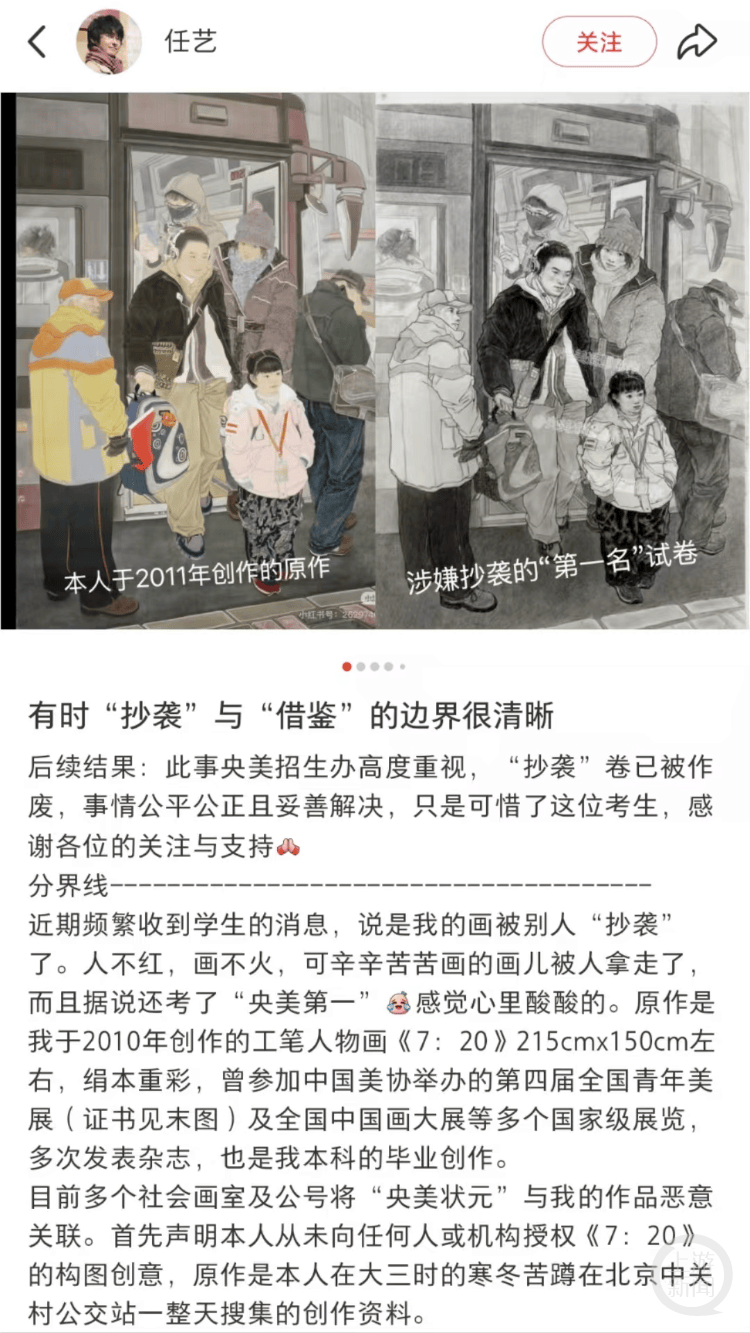 高校教师称其画作被央美校考第一名抄袭？央美：不便透露<strong></p>
<p>万达股份</strong>，4月公示合格名单