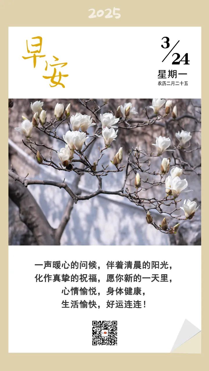 她被发现在家中死亡<strong></p>
<p>合约</strong>！两个月前刚卸任