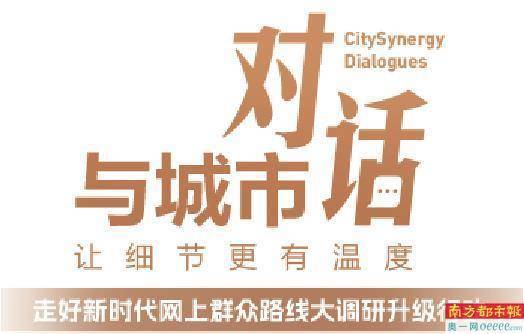深圳地铁口“电鸡”围城：路权、法律、管理、规划、停放如何补课<strong></p>
<p>合约</strong>？