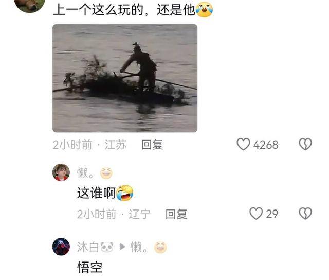 “海南漂流小孩哥”被扒出“调皮黑历史”<strong></p>
<p>合约</strong>？知情人回应