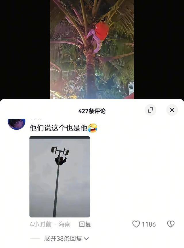 “海南漂流小孩哥”被扒出“调皮黑历史”<strong></p>
<p>合约</strong>？知情人回应