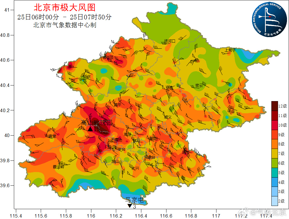 北京阵风已八九级<strong></p>
<p>特朗普币</strong>，有区超十级！中小学停止户外活动