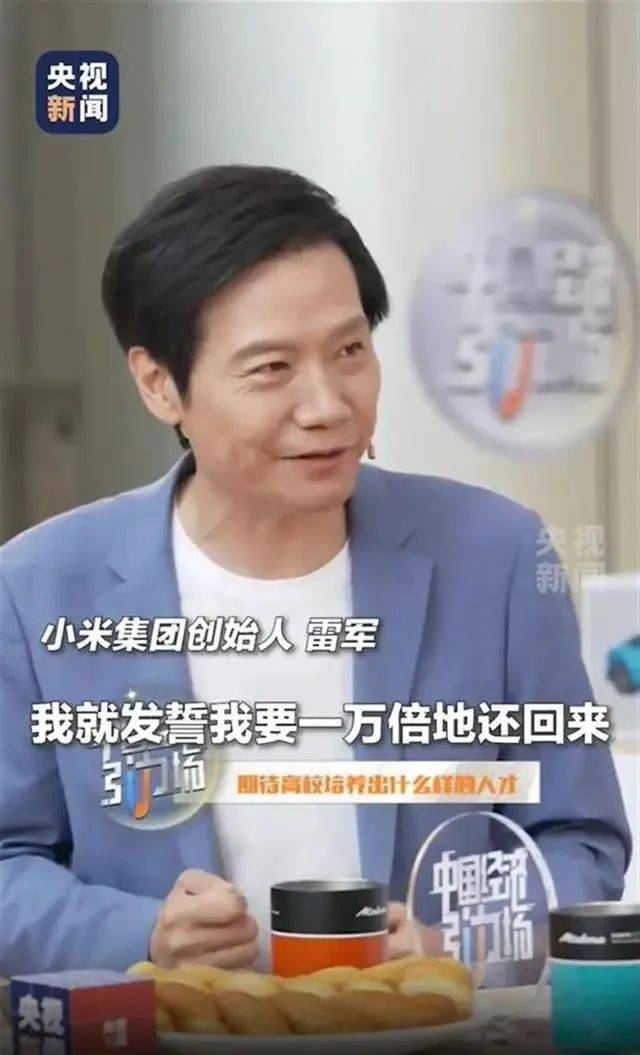 雷军回应如何保持好身材：英语不好已经让母校“蒙羞”<strong></p>
<p>特朗普币</strong>，不能再形象欠佳