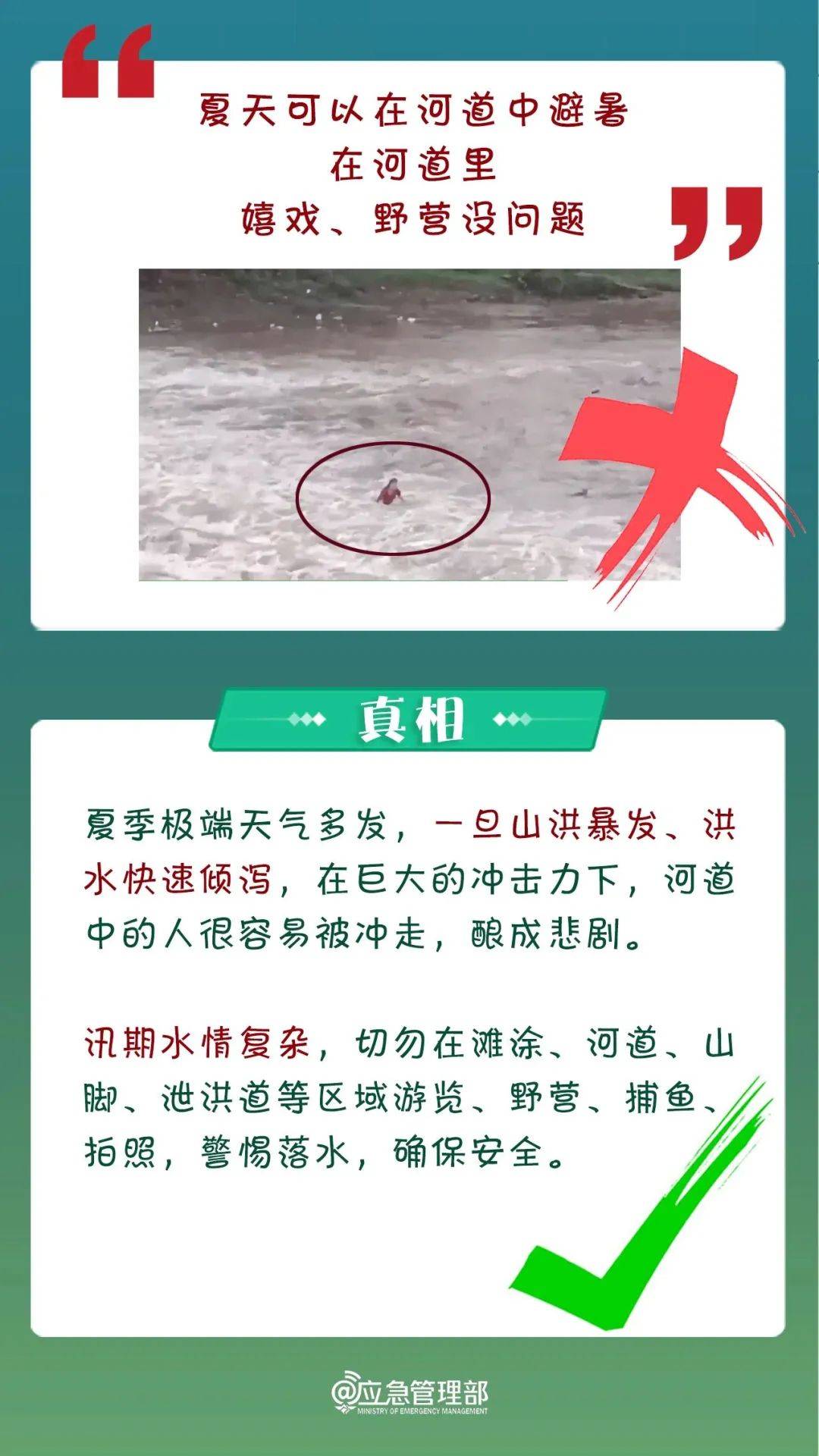 一红衣女子<strong></p>
<p>特朗普币</strong>，突然坠崖！事发深圳网红海岸
