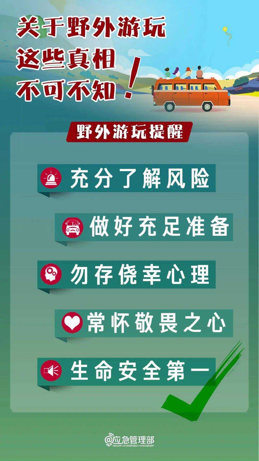一红衣女子<strong></p>
<p>特朗普币</strong>，突然坠崖！事发深圳网红海岸
