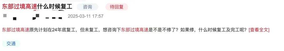一度被传"烂尾"！盼了15年的深圳东部过境高速<strong></p>
<p>货币发行</strong>，终于等来官宣推进