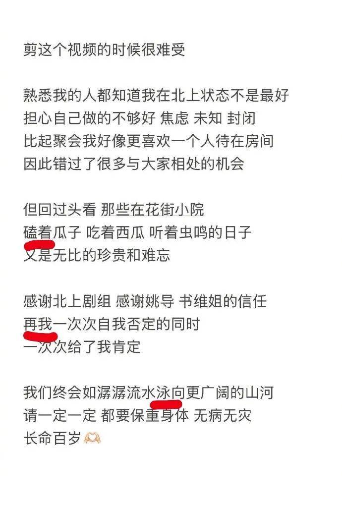 “连小学生都不会犯错的！”知名女星白鹿发文被吐槽<strong></p>
<p>货币发行</strong>，老板于正回应