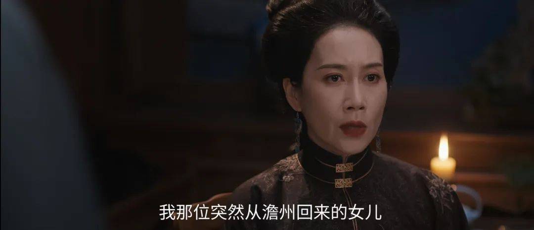 “母女联手夺权比爱情戏好看”<strong></p>
<p>货币发行</strong>，古偶剧进入拼妈时代
