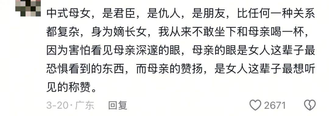 “母女联手夺权比爱情戏好看”<strong></p>
<p>货币发行</strong>，古偶剧进入拼妈时代