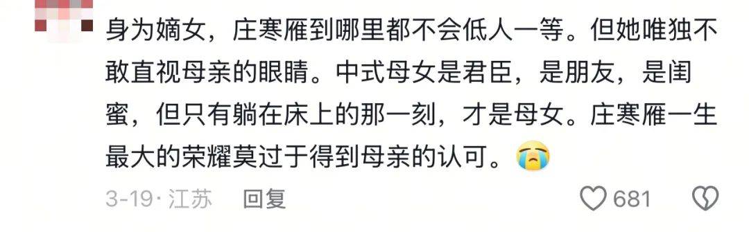 “母女联手夺权比爱情戏好看”<strong></p>
<p>货币发行</strong>，古偶剧进入拼妈时代