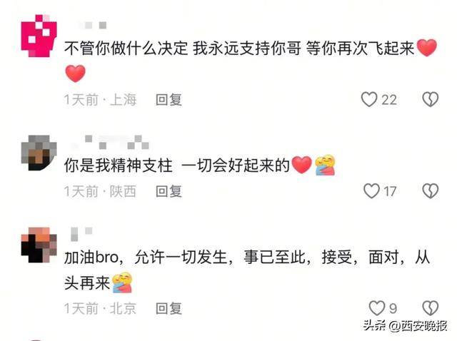 突然官宣离婚！结束10年感情<strong></p>
<p>外汇平台</strong>，已停更3个月