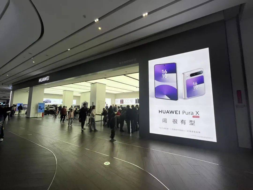 10分钟售罄！7499元起<strong></p>
<p>外汇平台</strong>，华为首款阔折叠屏卖爆了，记者实探……