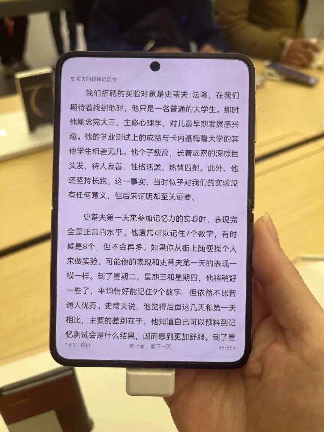 10分钟售罄！7499元起<strong></p>
<p>外汇平台</strong>，华为首款阔折叠屏卖爆了，记者实探……