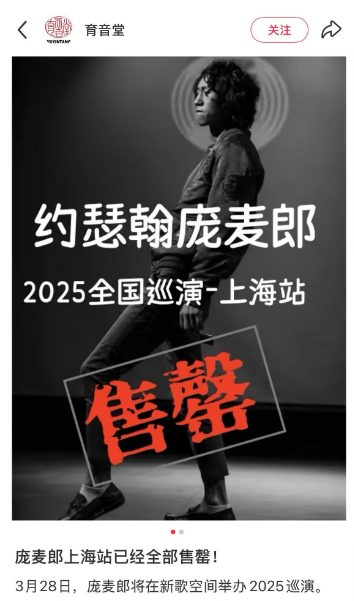 知名歌手复出<strong></p>
<p>外汇平台</strong>！曾被强制送进精神病院