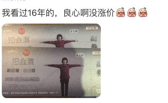 知名歌手复出<strong></p>
<p>外汇平台</strong>！曾被强制送进精神病院