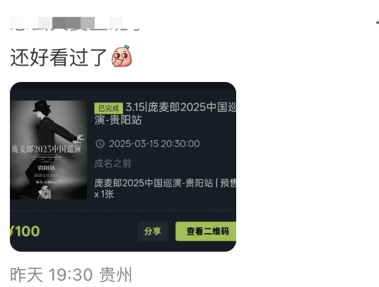 知名歌手复出<strong></p>
<p>外汇平台</strong>！曾被强制送进精神病院