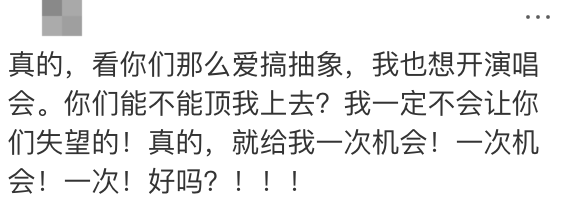 知名歌手复出<strong></p>
<p>外汇平台</strong>！曾被强制送进精神病院
