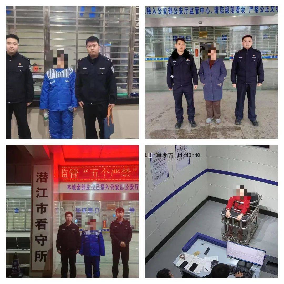 出借自己的银行卡<strong></p>
<p>外汇平台</strong>，4名退休老人被刑拘！