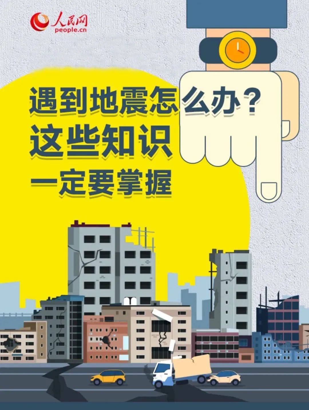 又有两地突发地震<strong></p>
<p>外汇平台</strong>！地球进入“震动模式”了吗？