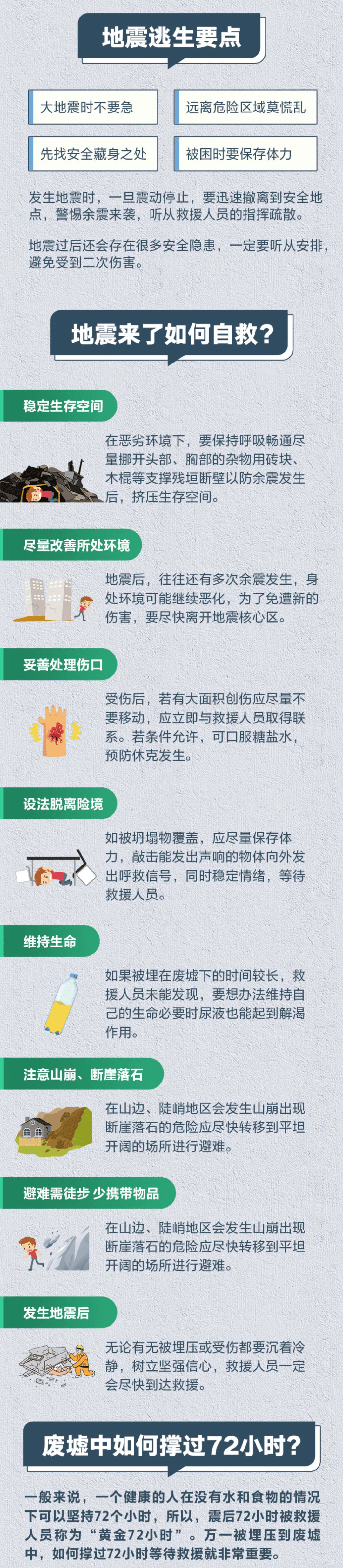 又有两地突发地震<strong></p>
<p>外汇平台</strong>！地球进入“震动模式”了吗？