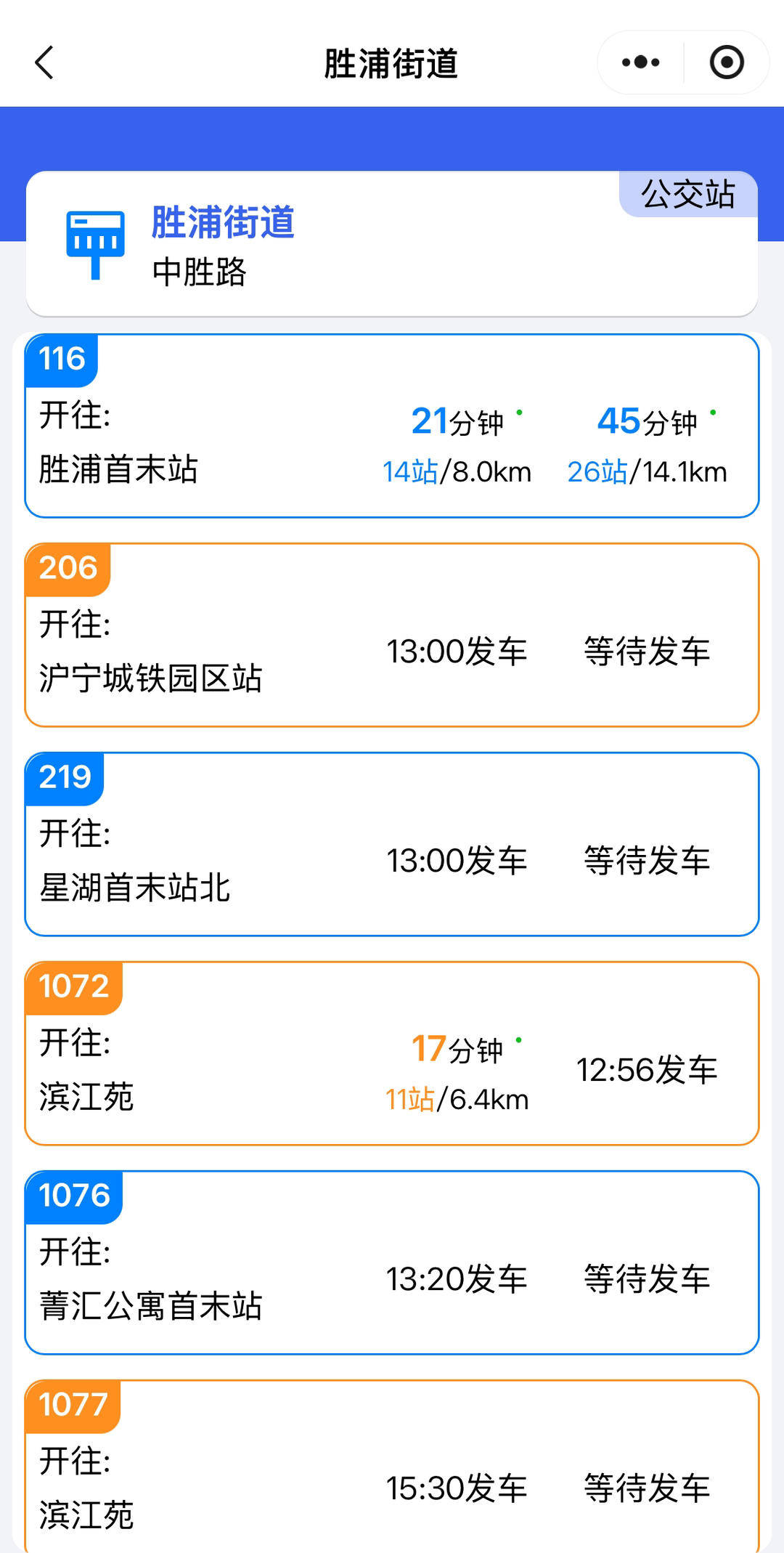紫牛问政│市民投诉苏州园区公交平峰延长发车间隔 公交公司：正在动态调整<strong></p>
<p>外汇平台</strong>，将尽快更新站牌