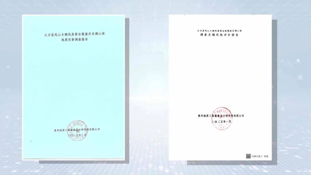 大山惊现6条裂缝<strong></p>
<p>外汇平台</strong>，附近100多户居民害怕垮塌晚上不敢睡觉！和煤矿开采有关！当地回应……